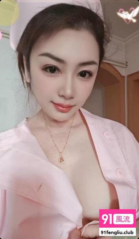 美艳大胸护士御姐